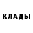МЕТАМФЕТАМИН кристалл banderiwka
