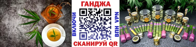 Печенье с ТГК конопля  как найти   МЕГА зеркало  Янаул 