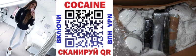COCAIN FishScale Янаул
