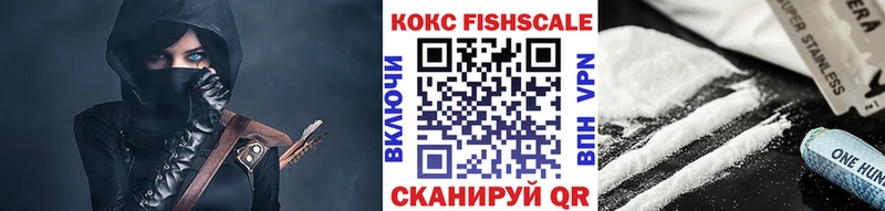 КОКАИН 99% Янаул