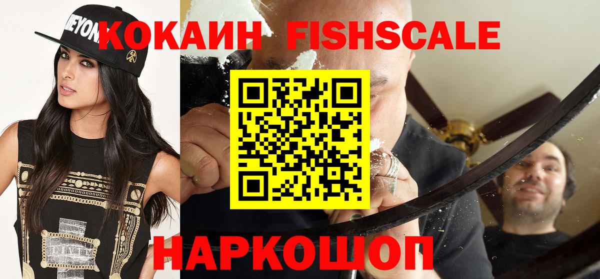 Янаул  Cocaine Перу  Вход с VPN  COCAIN Боливия 