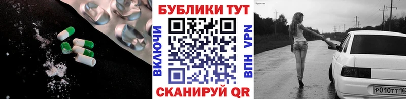 даркнет сайт  ссылка на мегу зеркало  Ecstasy Cube  Янаул 