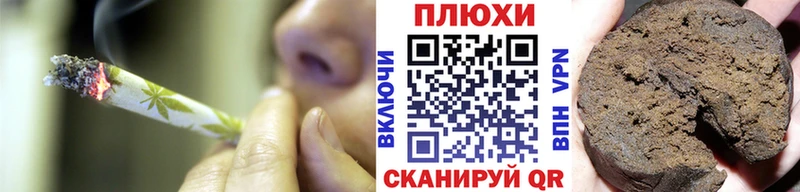 ГАШИШ убойный Янаул