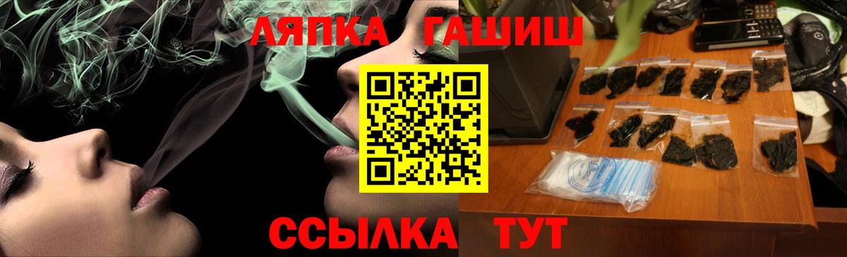 Гашиш Ice-O-Lator Янаул