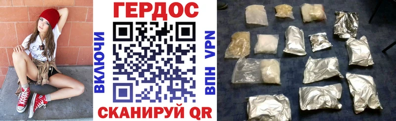 Героин гречка  блэк спрут сайт  Янаул 