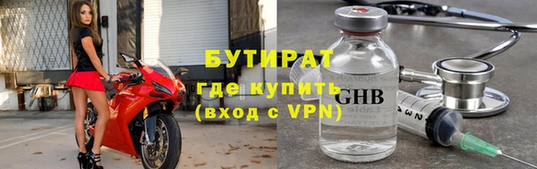 шишки Абдулино