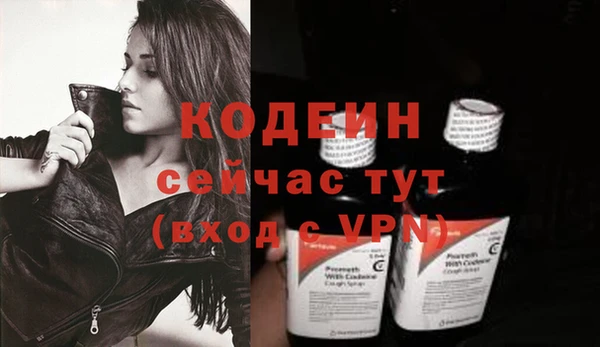 соль курить ск Новозыбков