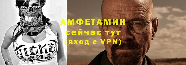 соль курить ск Новозыбков