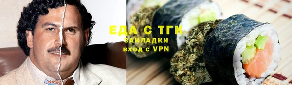 мефедрон Абаза