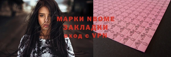 шишки Абдулино