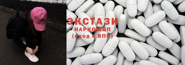 соль курить ск Новозыбков