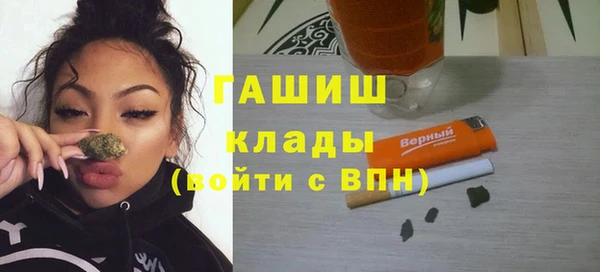 бутират Новодвинск