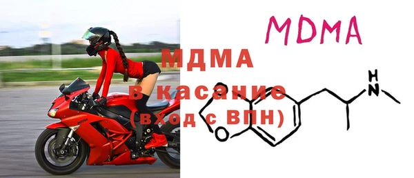 соль курить ск Новозыбков