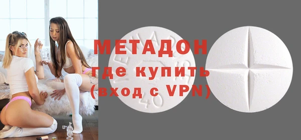 шишки Абинск