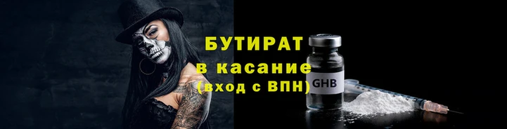 шишки Абинск