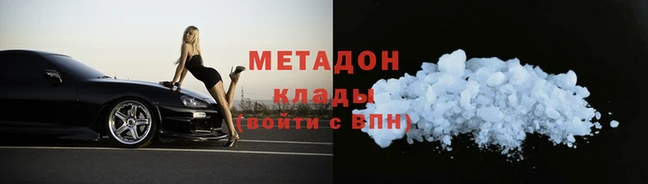 мефедрон Абаза