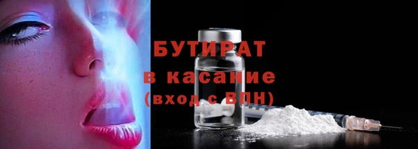 шишки Абинск