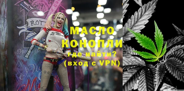 шишки Абинск