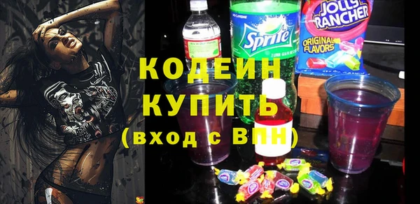 дживик Новокубанск