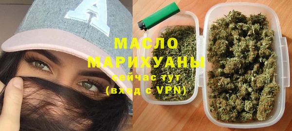 соль курить ск Новозыбков