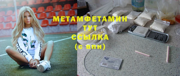 бутират Новодвинск