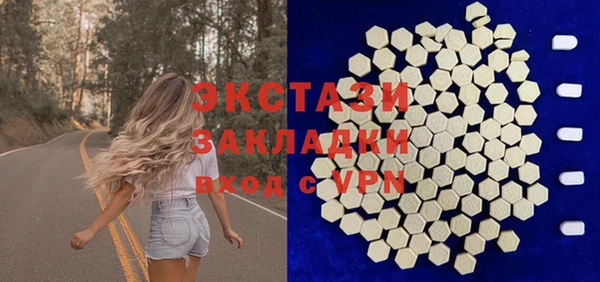 бутират Новодвинск