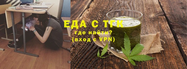 мефедрон Абаза