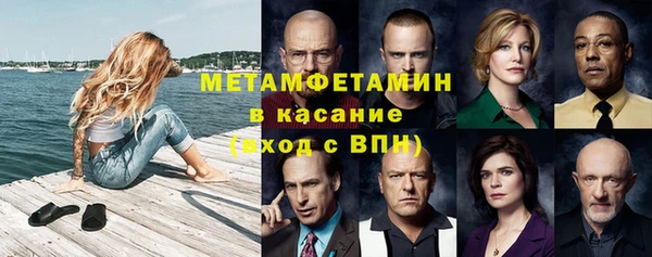шишки Абдулино