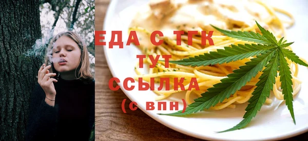 шишки Абинск