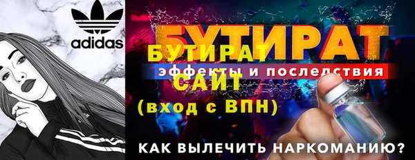 дживик Новокубанск