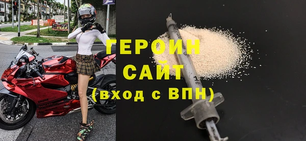 соль курить ск Новозыбков