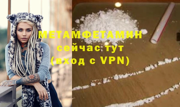 соль курить ск Новозыбков