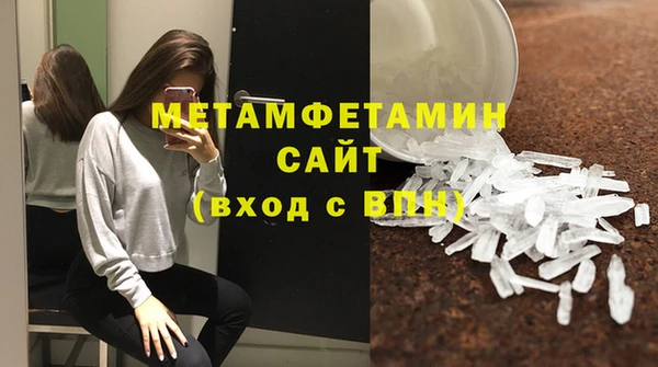 соль курить ск Новозыбков