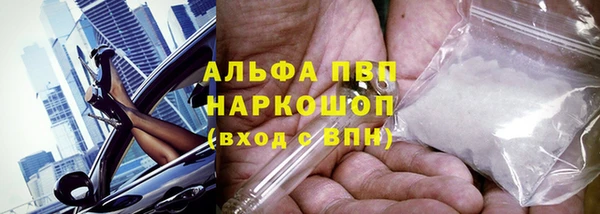 соль курить ск Новозыбков