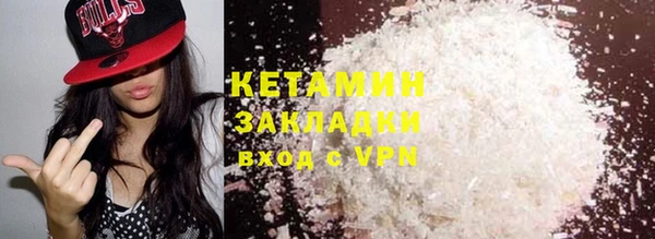 дживик Новокубанск