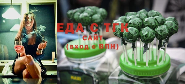 шишки Абинск