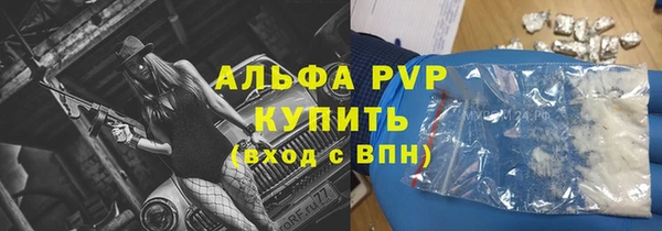 дживик Новокубанск