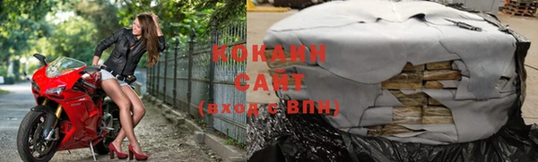 кокаин перу Алексеевка