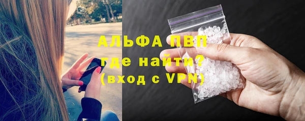 дживик Новокубанск