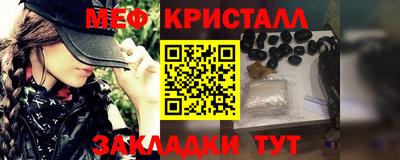 меф VHQ Можга