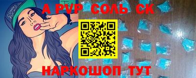 меф VHQ Можга