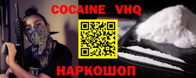 меф VHQ Можга