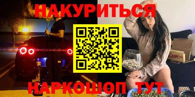 меф VHQ Можга