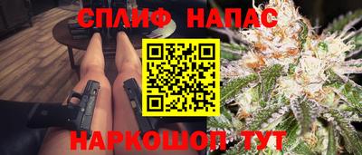 прущий лед Можайск