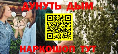 меф VHQ Можга
