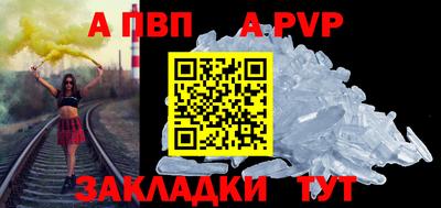 меф VHQ Можга