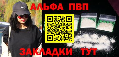 прущий лед Можайск
