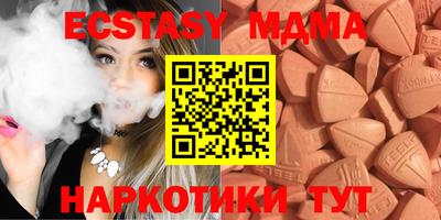 мяу мяу мука Моздок