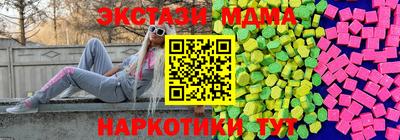 прущий лед Можайск