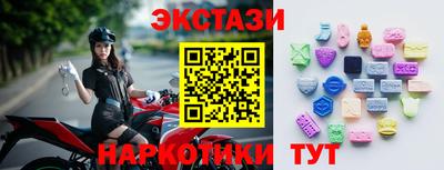 меф VHQ Можга